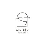 다미헤어