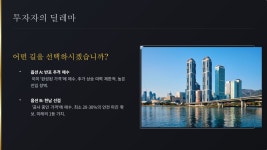 리치앤로얄부동산중개법인