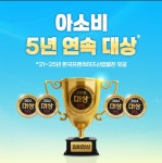 윤선생영어아소비쎈수학부흥학원 | 윤선생영어숲 아소비학원 김포 감정점