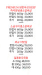 고기꾼 허영달