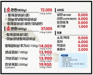 우리동네푸줏간