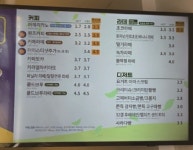 빽다방 전주아중견훤로점