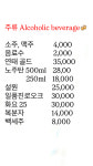 고기꾼 허영달