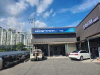 하이카프라자 제천장락점