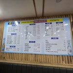 회싸게남해수산 인천주안점