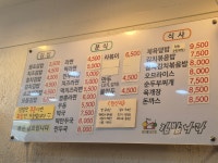 김밥나라 정자점