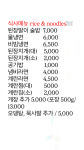 고기꾼 허영달