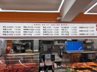 마마오리 경희대 4호점