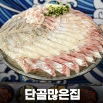 해안길수산