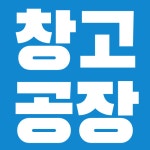 센타공인중개사사무소