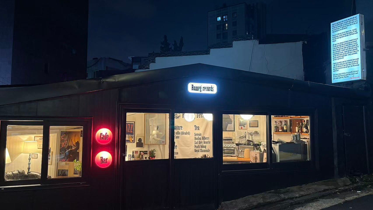루멕