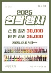 네일THE예쁨