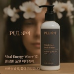 풀:유어 순환연구소