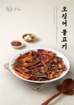 용궁국밥 영주점