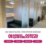 SNU서울비뇨의학과의원 대구