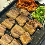 괸당집 칠곡점