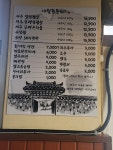 애월 꼴통돼지