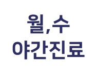 서울조암치과의원