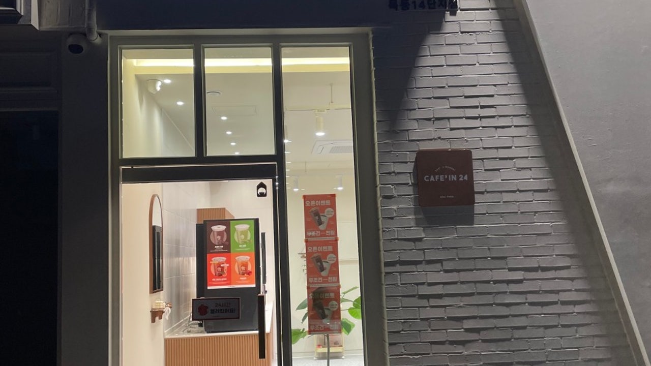카페인24 목동14단지점