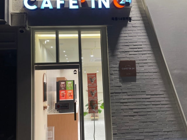 카페인24 목동14단지점