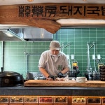 한약방돼지국밥 형제식품
