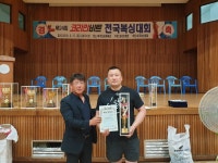 제이몬스터 복싱짐