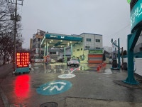 GS칼텍스 소모 수지제일주유소