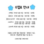 씨투엠 황성이편한세상점