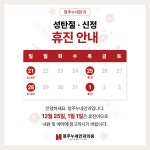 청주누네안과의원
