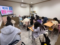 지앤비패럴랙스 화정남캠퍼스