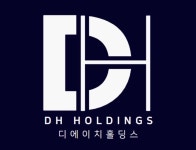 디에이치홀딩스