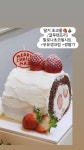 사계절디저트
