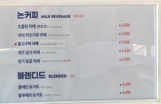 드롭탑 서여의도점