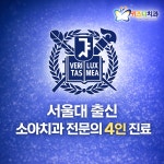 키즈니치과의원