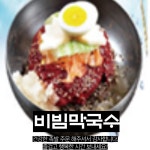 병천청년순대국 운정스타필드점