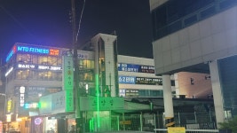 쌍용동헬스장 MTO피트니스 쌍용점 PT