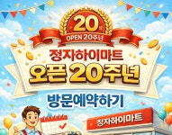 롯데하이마트 정자점