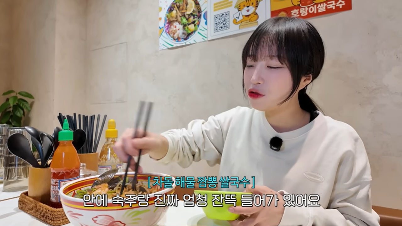 호랑이쌀국수 대구본점