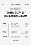 리라인 필라테스&번지 김포풍무점