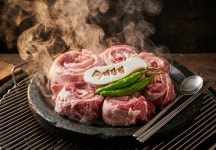 대감집