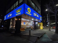 썬더치킨 광주지산점