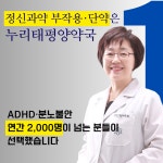 누리태평양약국