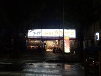 오메야가마솥육개장 본점