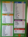 김밥맘 무거본점