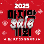 스포짐 목동점