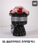 너주려고만들었다 아산모종점