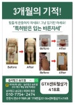 카페드슬리밍고선수촌공원점 | 카페드슬리밍고 송도점
