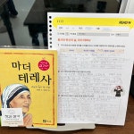 리드인 책과생각 독서국어논술교습소