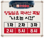 김종구의성마늘족발 탄현직영점