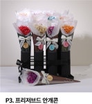 너주려고만들었다 아산모종점